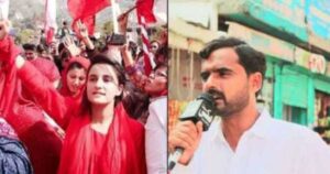 asma batool y arslan shani